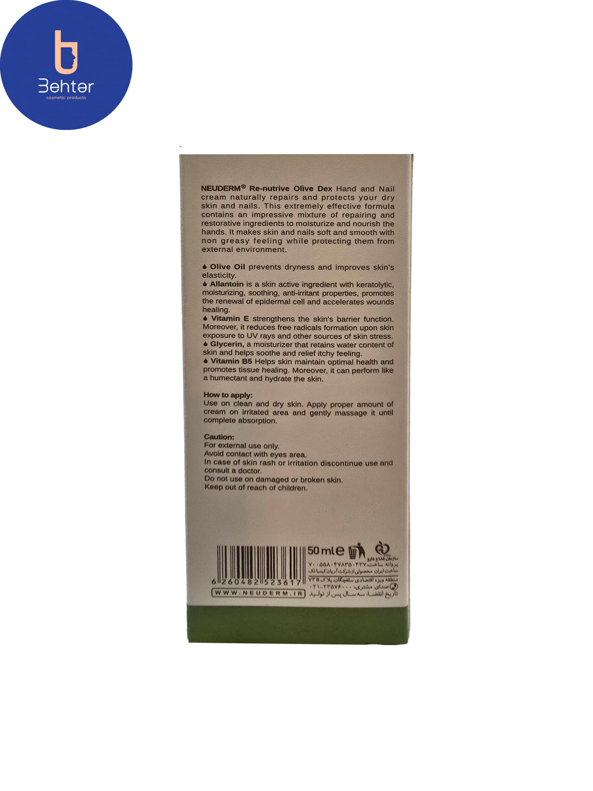 کرم دست و ناخن زیتون نئودرم 50میل Neuderm Olive Hand and Nail Cream 50ml — تصویر ۳