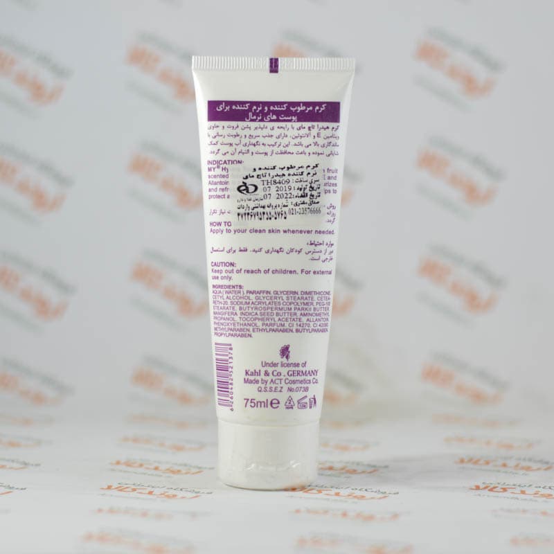 کرم مرطوب کننده میوه ای هیدرا تاچ مای حجم 75میل My Hydra Touch Fruit Moisturizing Cream, 75ml — تصویر ۷