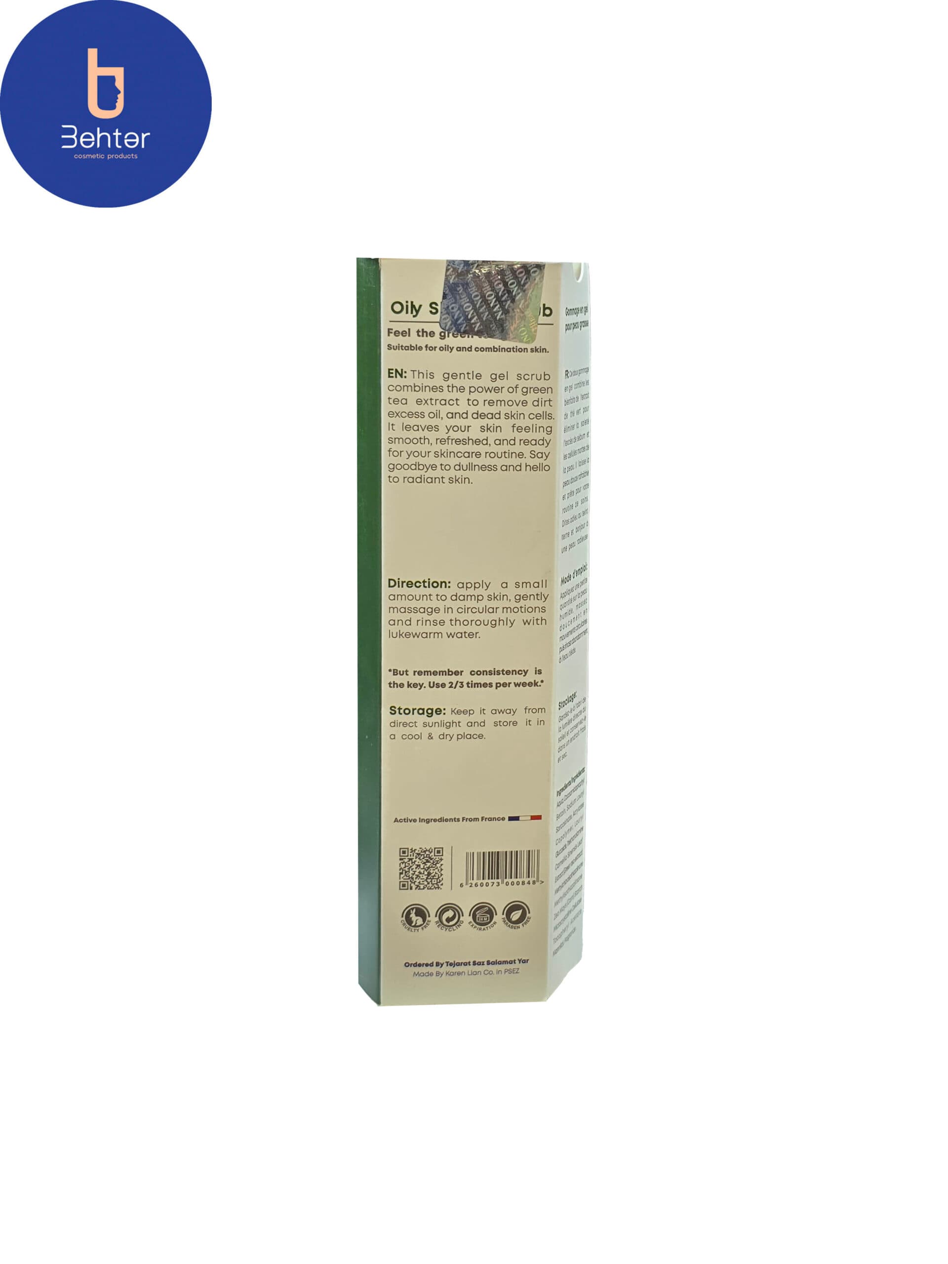 ژل اسکراب پوست چرب و مختلط نانوهیل 130میل Nano heal Scrub Gel for Oily and Combination Skin 130ml — تصویر ۲