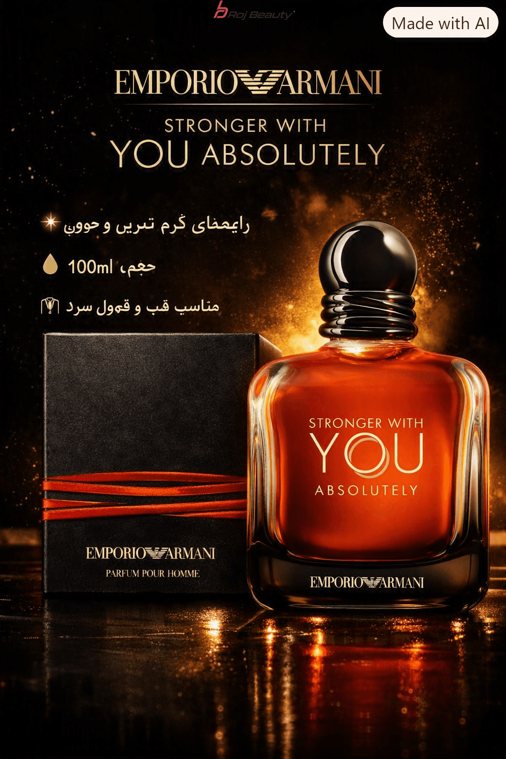 ادکلن مردانه یو Emporio Armani Stronger With You Absolutely