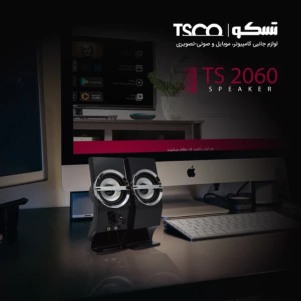 اسپیکر دسکتاپ تسکو مدل TS 2060 — تصویر ۱۱