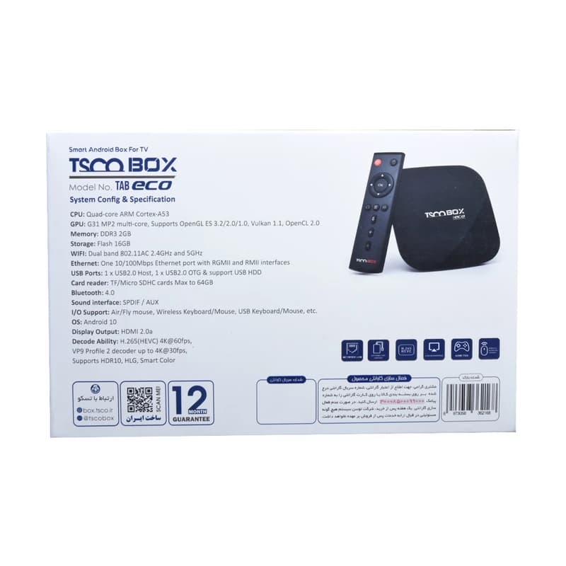 اندروید باکس تسکو مدل TAB 100 ECO — تصویر ۸
