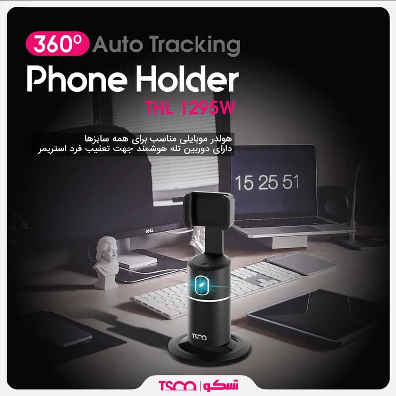 هولدر موبایل تسکو مدل THL 1295 — تصویر ۴