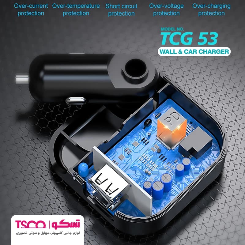 شارژر فندکی 20 وات تسکو مدل TCG 53 — تصویر ۸