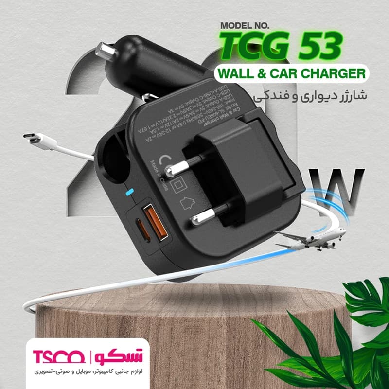 شارژر فندکی 20 وات تسکو مدل TCG 53 — تصویر ۲