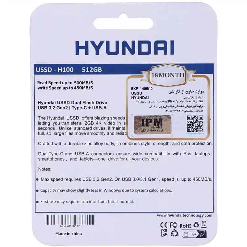 هارد SSD اکسترنال 512GB دوسر (Type-C & Type-A) هیوندای (HYUNDAI) مدل USSD-H100 500MB/S USB 3.2 گارانتی IPM — تصویر ۱۰