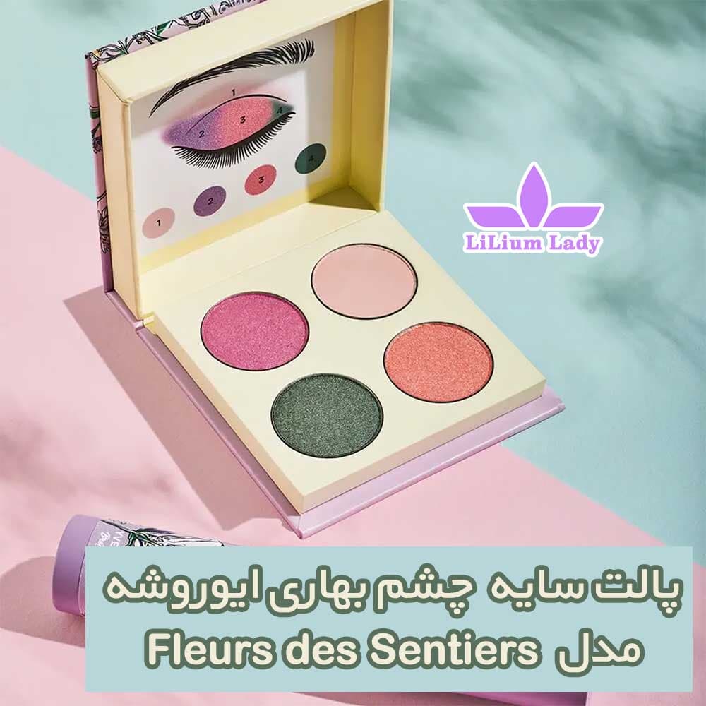 پالت سایه گل های بهاری ایوروشه — تصویر ۱۱