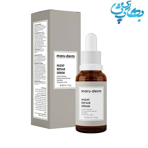 سرم ترمیم کننده شب مارودرم حجم 30ml — تصویر ۳