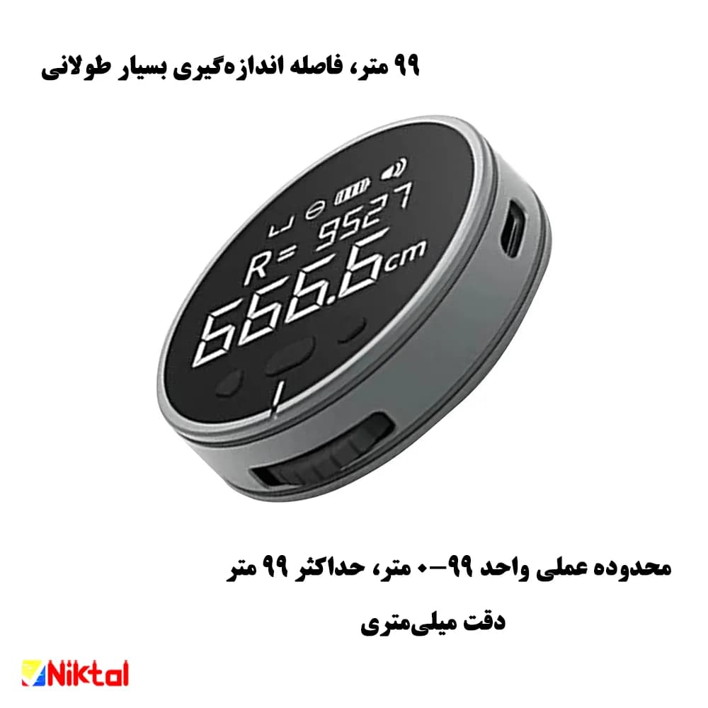 متر لیزری ATUMAN مدل Mini Q | ابزار اندازه‌گیری هوشمند، دقیق و قابل حمل — تصویر ۳