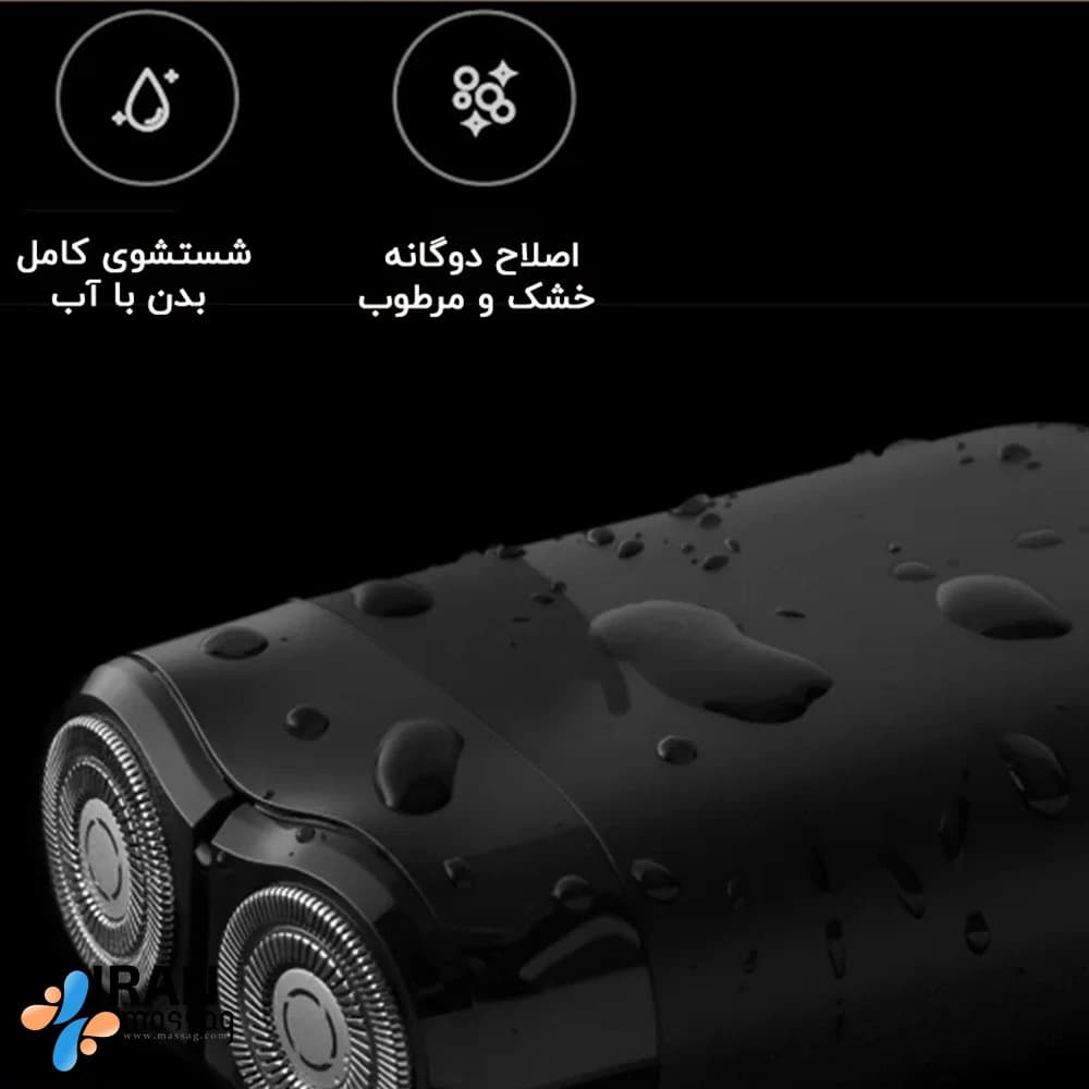 ریش تراش شیائومی مدل S100 | اصلاح دقیق با تیغه دو حلقه‌ای و ضد آب IPX7 — تصویر ۱۱