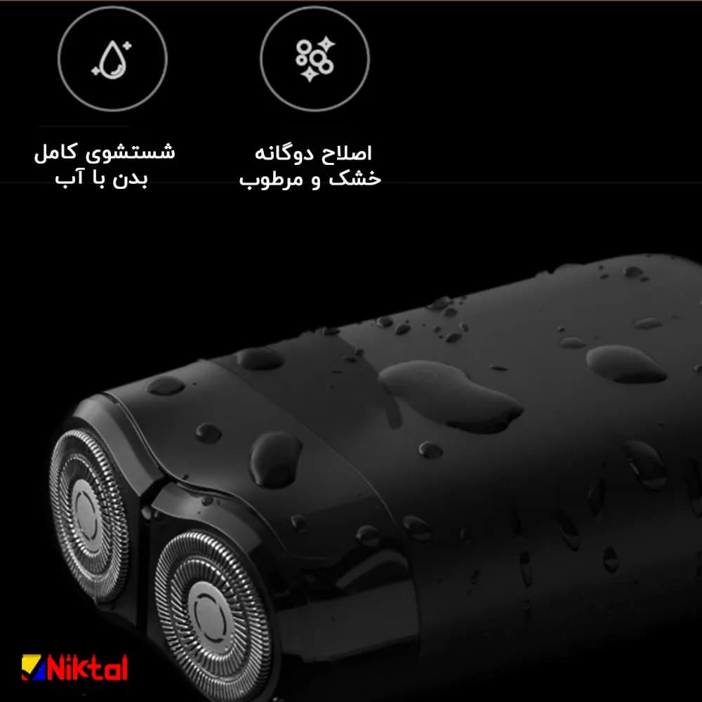 ریش تراش شیائومی مدل S100 | اصلاح دقیق با تیغه دو حلقه‌ای و ضد آب IPX7 — تصویر ۲
