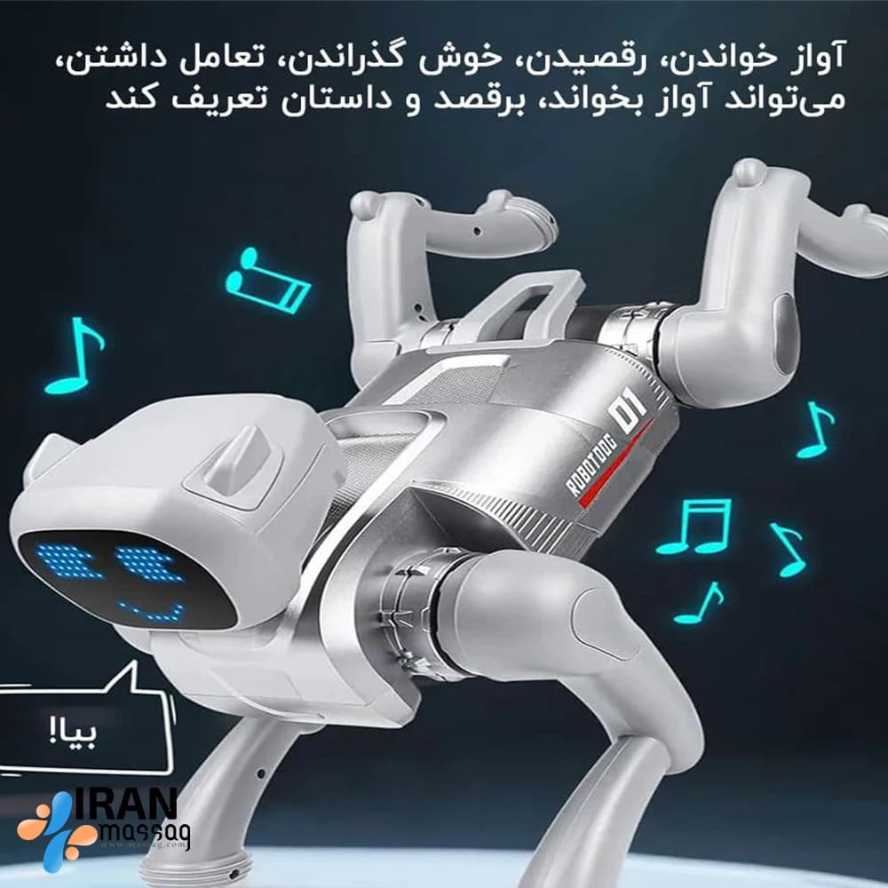 سگ رباتیک هوشمند مدل 01 | اسباب‌بازی تعاملی با کنترل اپلیکیشن، بلوتوث و فرمان صوتی — تصویر ۱۲