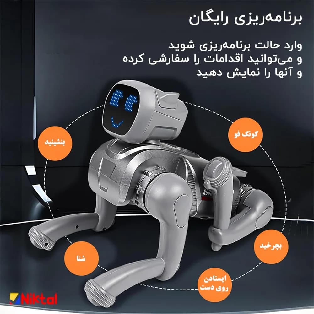 سگ رباتیک هوشمند مدل 01 | اسباب‌بازی تعاملی با کنترل اپلیکیشن، بلوتوث و فرمان صوتی — تصویر ۸