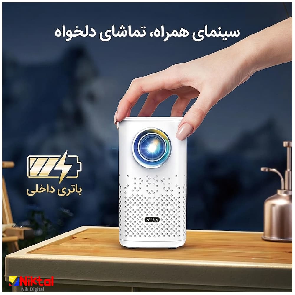 پروژکتور قابل حمل H1P | با قابلیت اتصال بی سیم — تصویر ۸