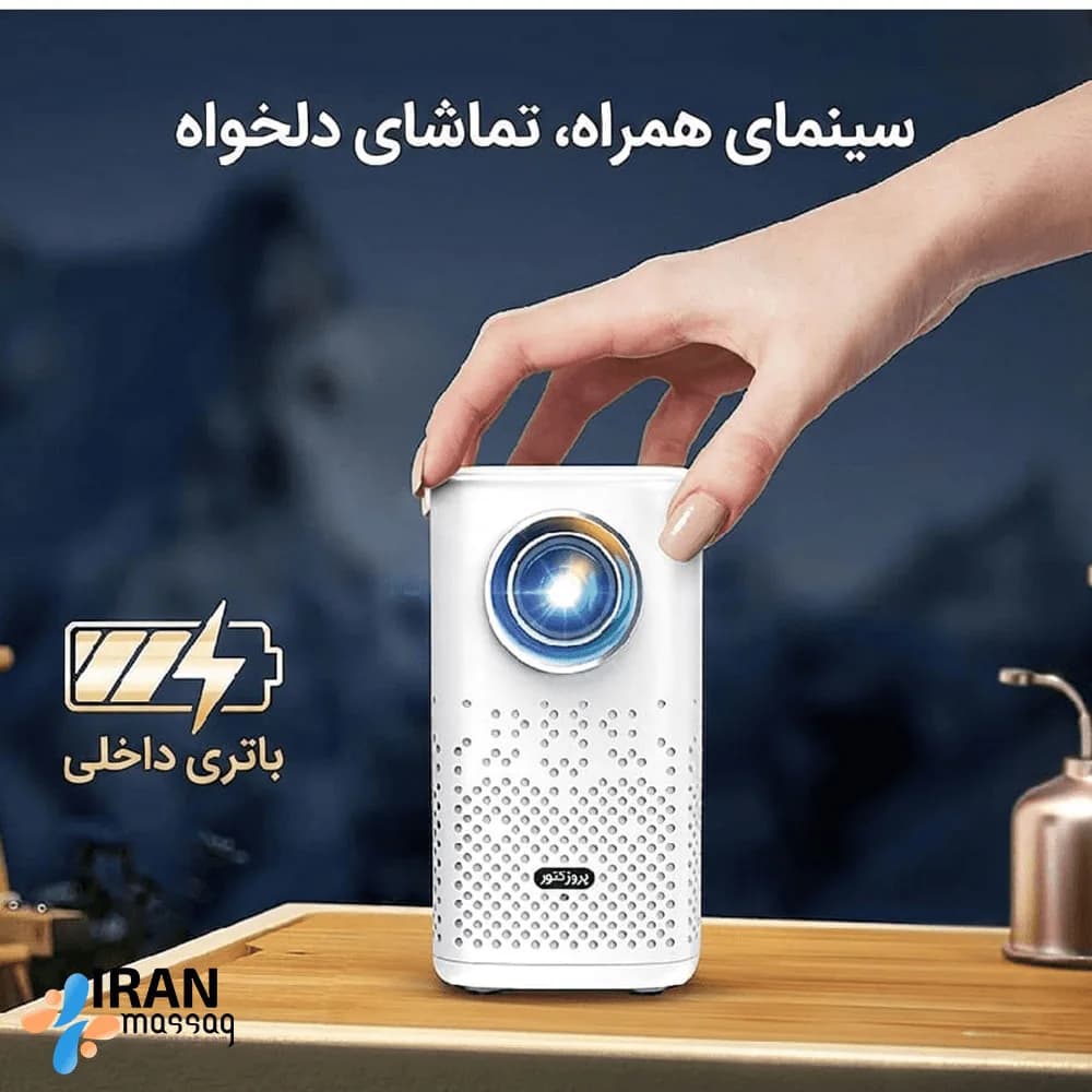 پروژکتور قابل حمل H1P | با قابلیت اتصال بی سیم — تصویر ۱۲