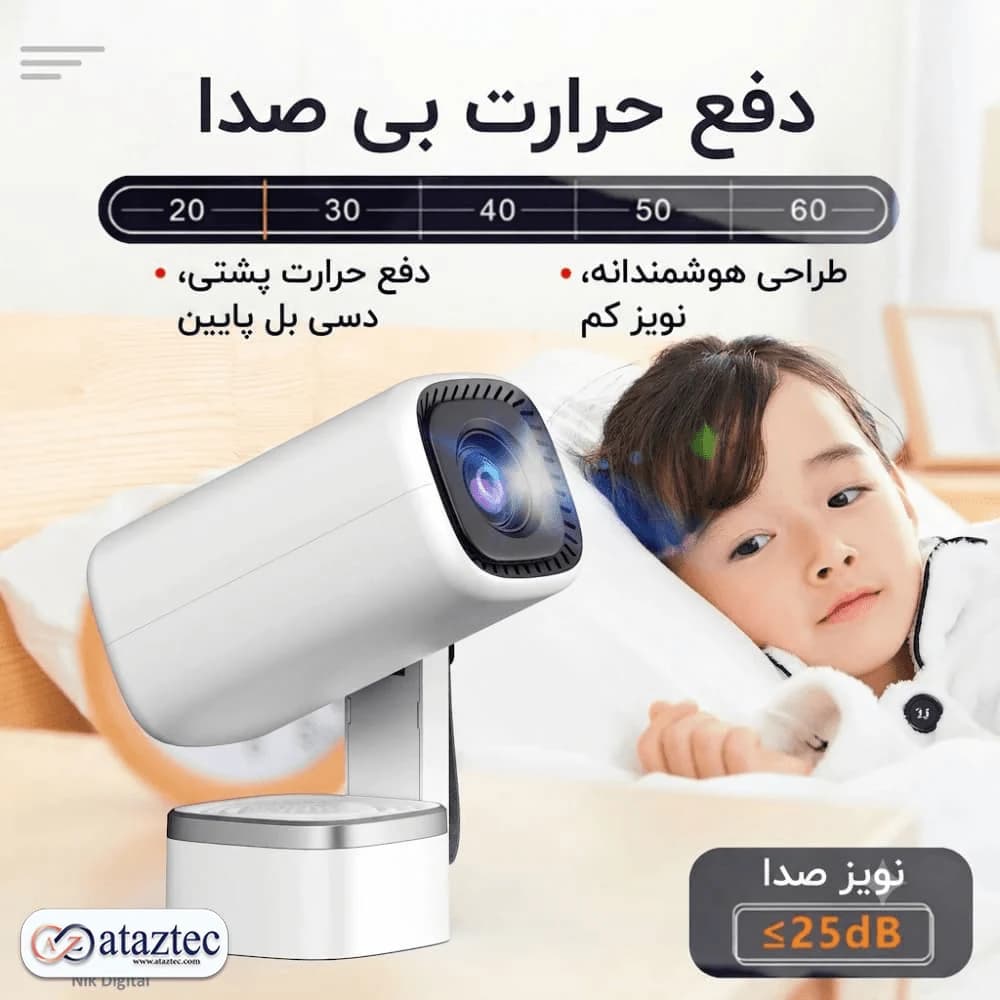 ویدئو پروژکتور هوشمند مدل YL03B | با قابلیت تنظیم فوکوس — تصویر ۹