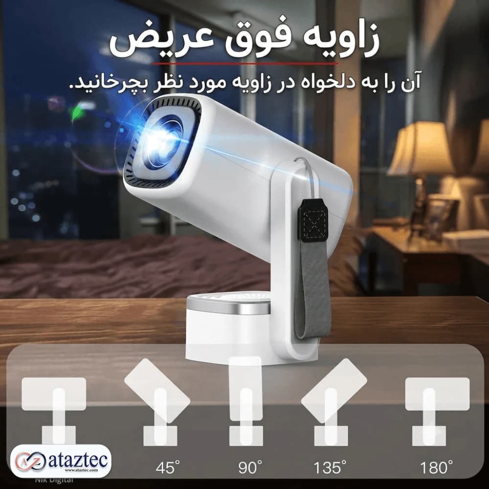 ویدئو پروژکتور هوشمند مدل YL03B | با قابلیت تنظیم فوکوس — تصویر ۸