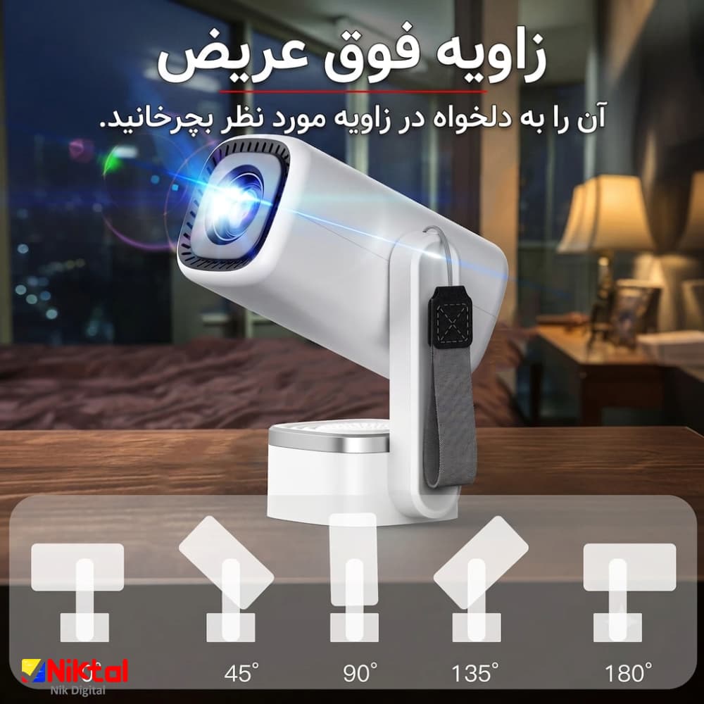 ویدئو پروژکتور هوشمند مدل YL03B | با قابلیت تنظیم فوکوس — تصویر ۶