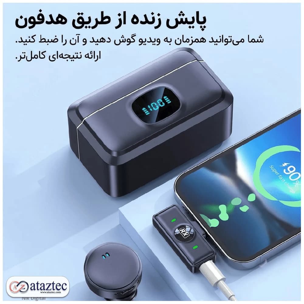 میکروفون یقه‌ای بی‌سیم Q8 | با قابلیت نویز کنسلنینگ — تصویر ۷