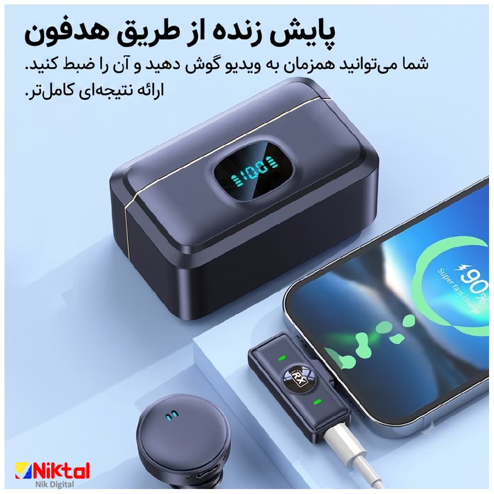 میکروفون یقه‌ای بی‌سیم Q8 | با قابلیت نویز کنسلنینگ — تصویر ۱۲