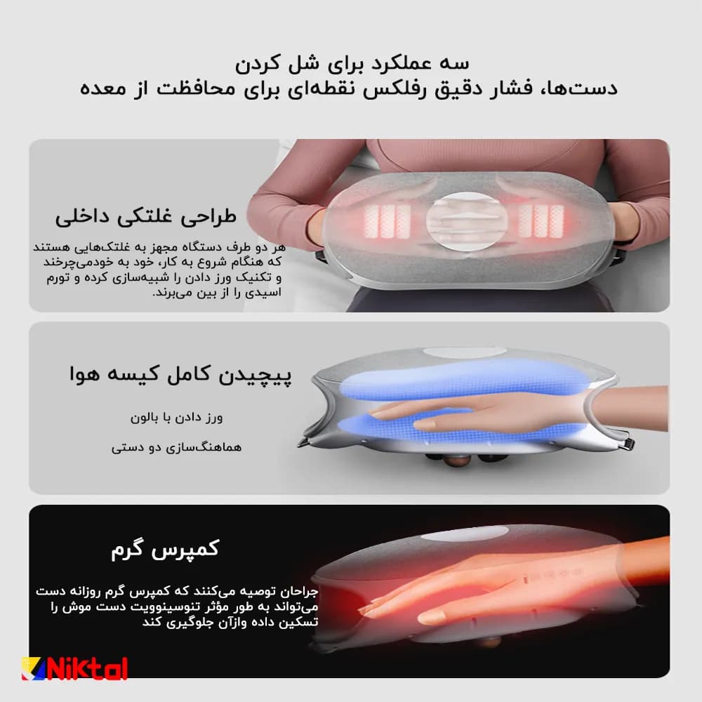 ماساژور شکم و دست Kulax مدل H060-HMBD-01 شیائومی | دستگاه چندمنظوره گرافنی با کمپرس گرم و ماساژ هوشمند — تصویر ۲
