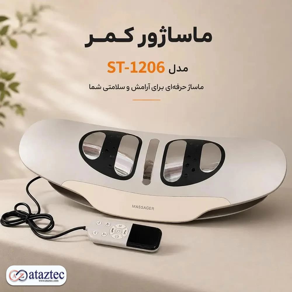 ماساژور کمر آیجویر مدل ST-1206 | دستگاه کشش هوشمند کمر با گرمایش، EMS و فشار هوا — تصویر ۱۰