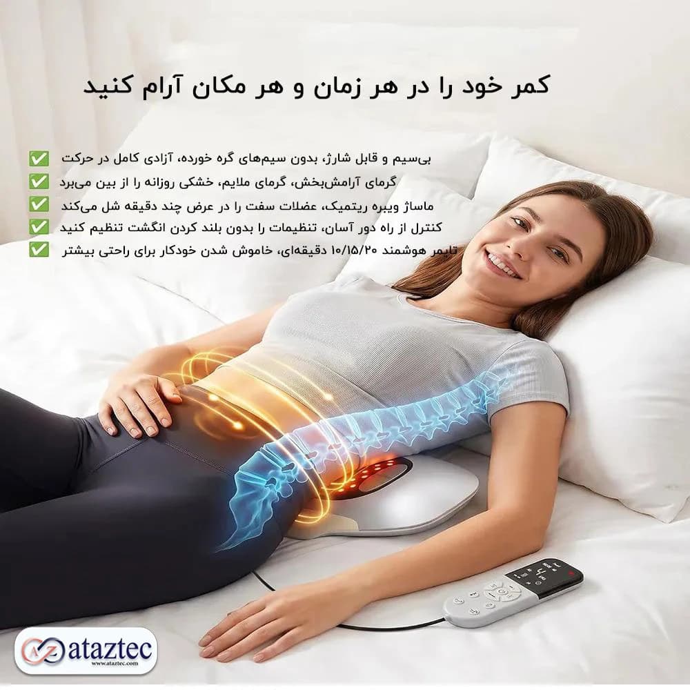 ماساژور کمر آیجویر مدل ST-1206 | دستگاه کشش هوشمند کمر با گرمایش، EMS و فشار هوا — تصویر ۹