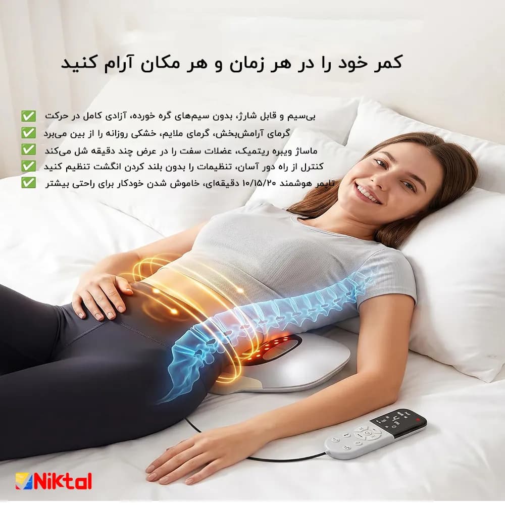 ماساژور کمر آیجویر مدل ST-1206 | دستگاه کشش هوشمند کمر با گرمایش، EMS و فشار هوا — تصویر ۴