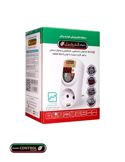 محافظ دیجیتال لباسشویی و کولر گازی اسپلیت تک خانه تا توان 18000 Btu/h مدل +M128 نمودار کنترل (16 آمپر) — تصویر ۲