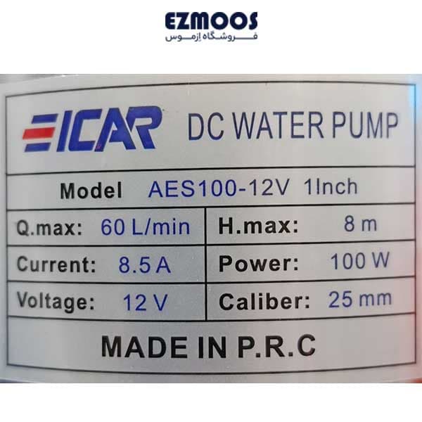 کفکش 1 اینچ 12 ولت ایکار DC بدون برق ارتفاع 8 متری مدل 12V8M * — تصویر ۳