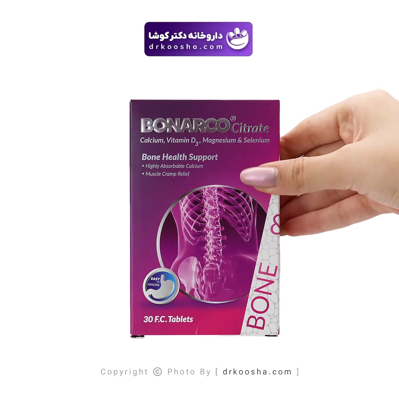 قرص بون آرکو سیترات عبیدی 30 عددی — تصویر ۹