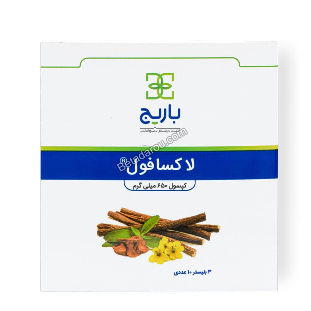 کپسول لاکسافول باریج اسانس 30 عدد — تصویر ۲