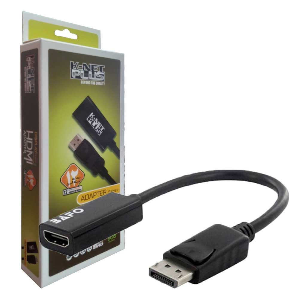 تبدیل DISPLAY به KNET-PLUS 25CM HDMI — تصویر ۲