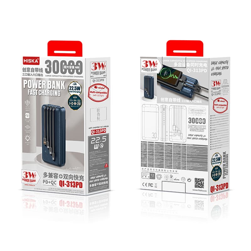 پاوربانک هیسکا مدل QI-313PD ظرفیت 30000 میلی آمپر ساعت — تصویر ۲