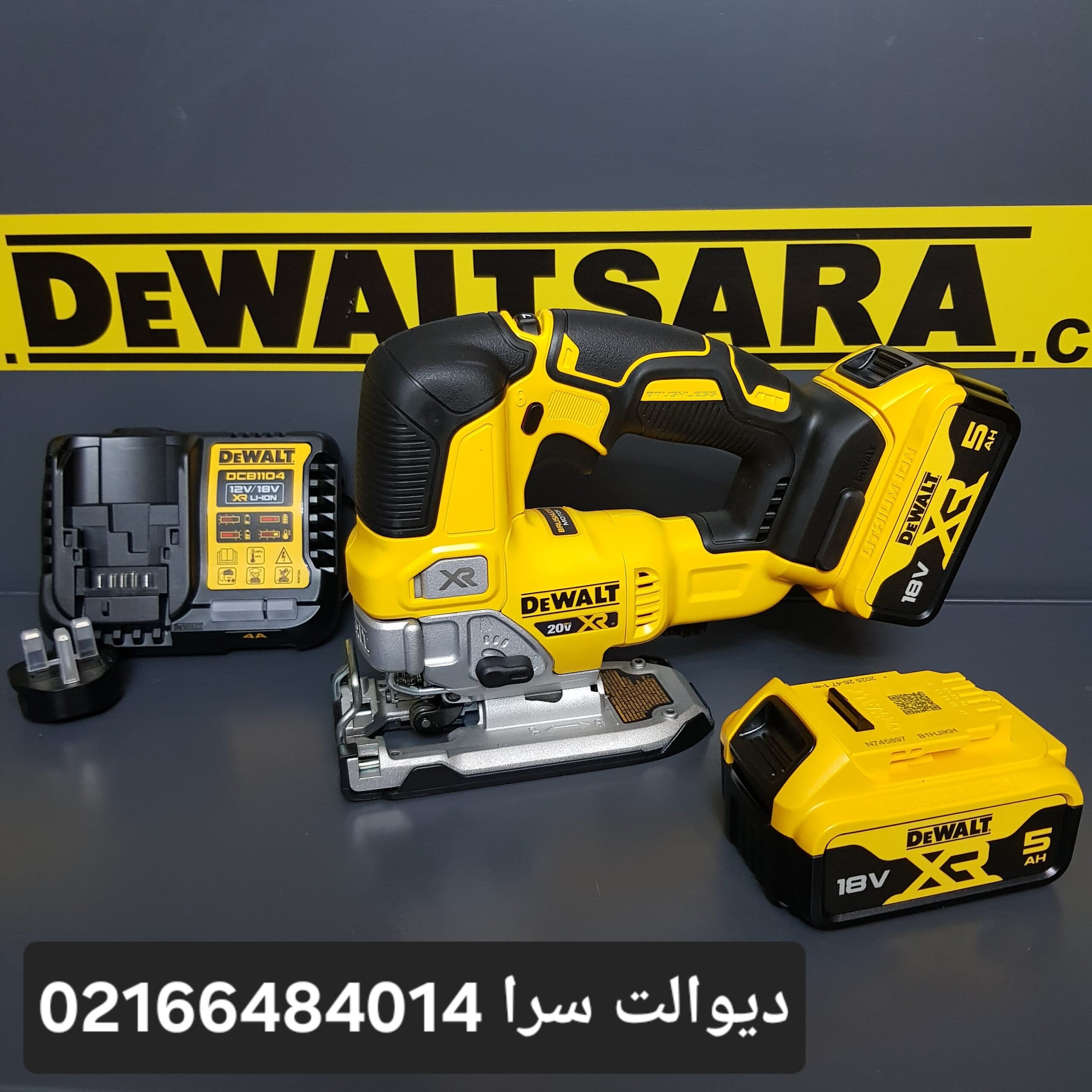 اره عمودبر شارژی دیوالت مدل DCS334P2 — تصویر ۳