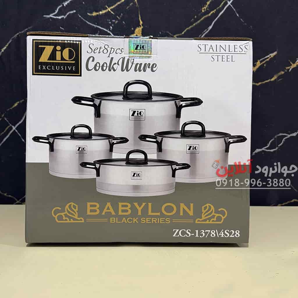 سرویس قابلمه استیل زیو 8 پارچه بابیلون سایز 28 مدل ZIO Babylon ZCS-1378S28 — تصویر ۳