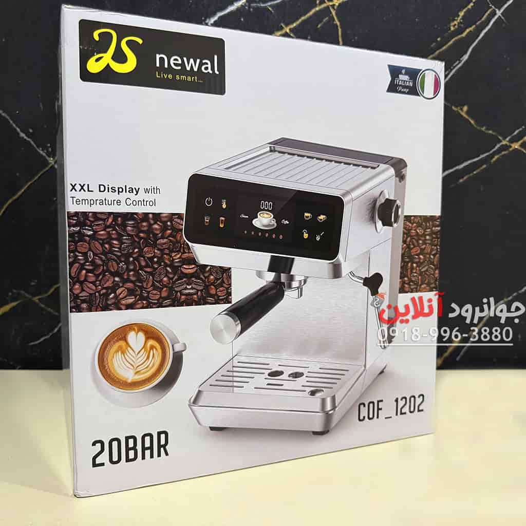اسپرسو ساز نوال 20 بار COF 1202 Newal — تصویر ۸