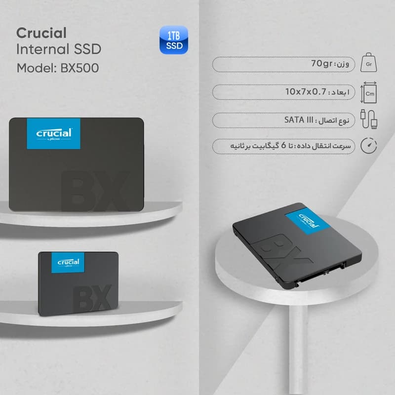 اس اس دی 1 ترابایت 2.5 اینچ SATA کروشیال مدل BX500 ا Crucial BX500 1TB Internal SSD — تصویر ۴