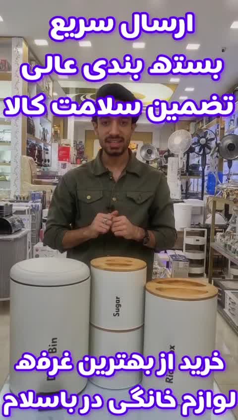 سرویس اشپزخانه 4 پارچه یونیک سنباده در چوبی