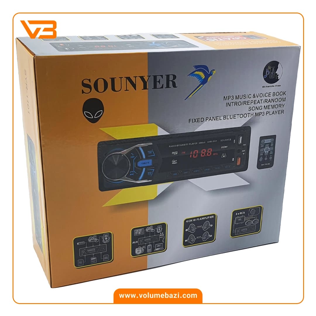 پخش کننده خودرو سونیر مدل SYR-1101 — تصویر ۱۲