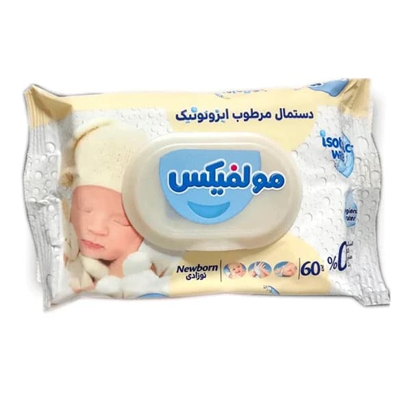 دستمال مرطوب ايزوتونيک مولفيکس پوست حساس 60 عددی — تصویر ۲