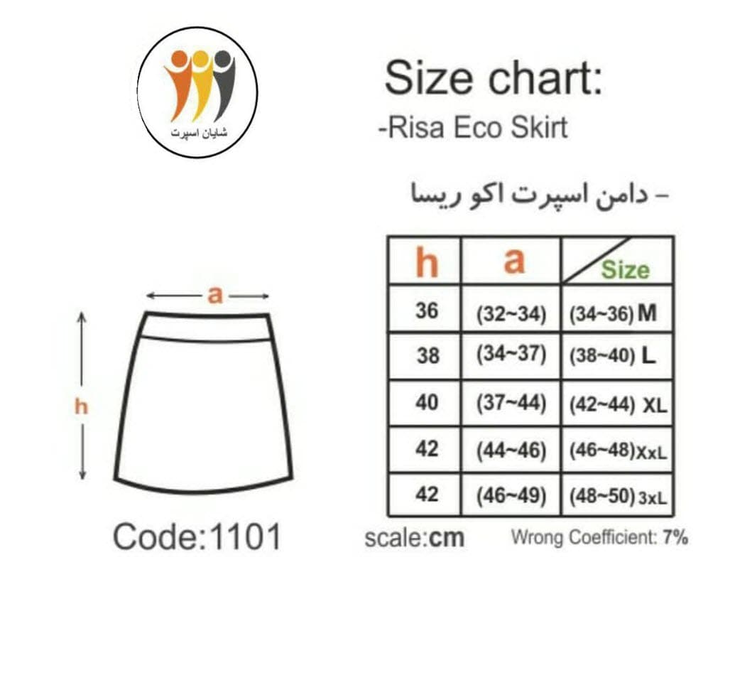 دامن اکو ریسا Black — تصویر ۴