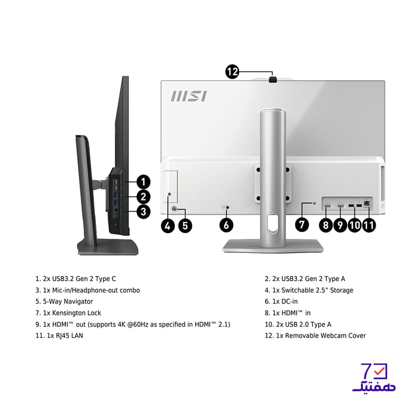 کامپیوتر همه کاره 27 اینچ ام اس آی مدل ALL IN ONE MSI AM272P 1M Core7-150U 16GB 512GB SSD INTEL — تصویر ۷