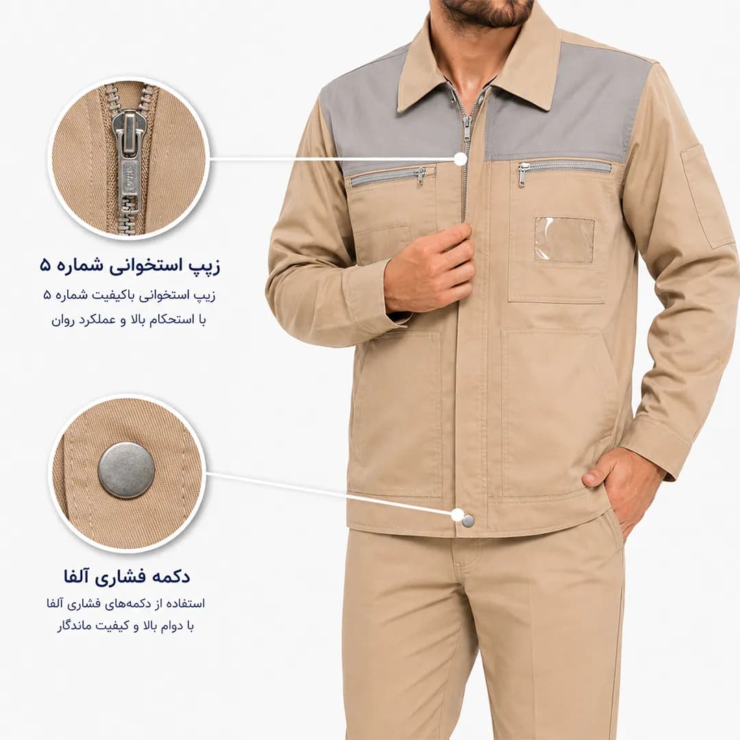 لباس کار کاپشن شلوار کرم طوسی کد 690 — تصویر ۲
