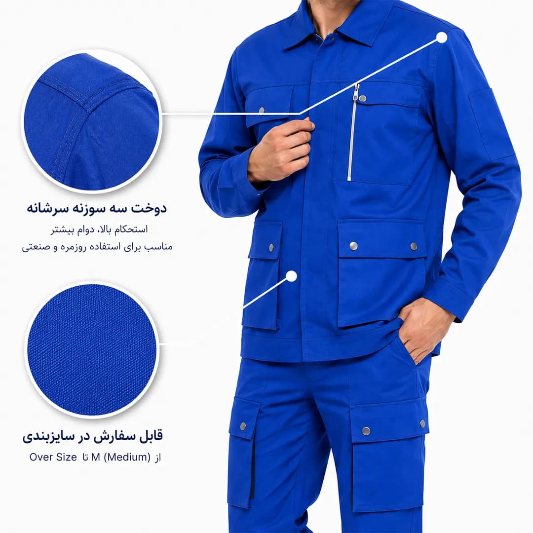 لباس کار کاپشن شلوار آبی کاربنی کد 345 — تصویر ۵