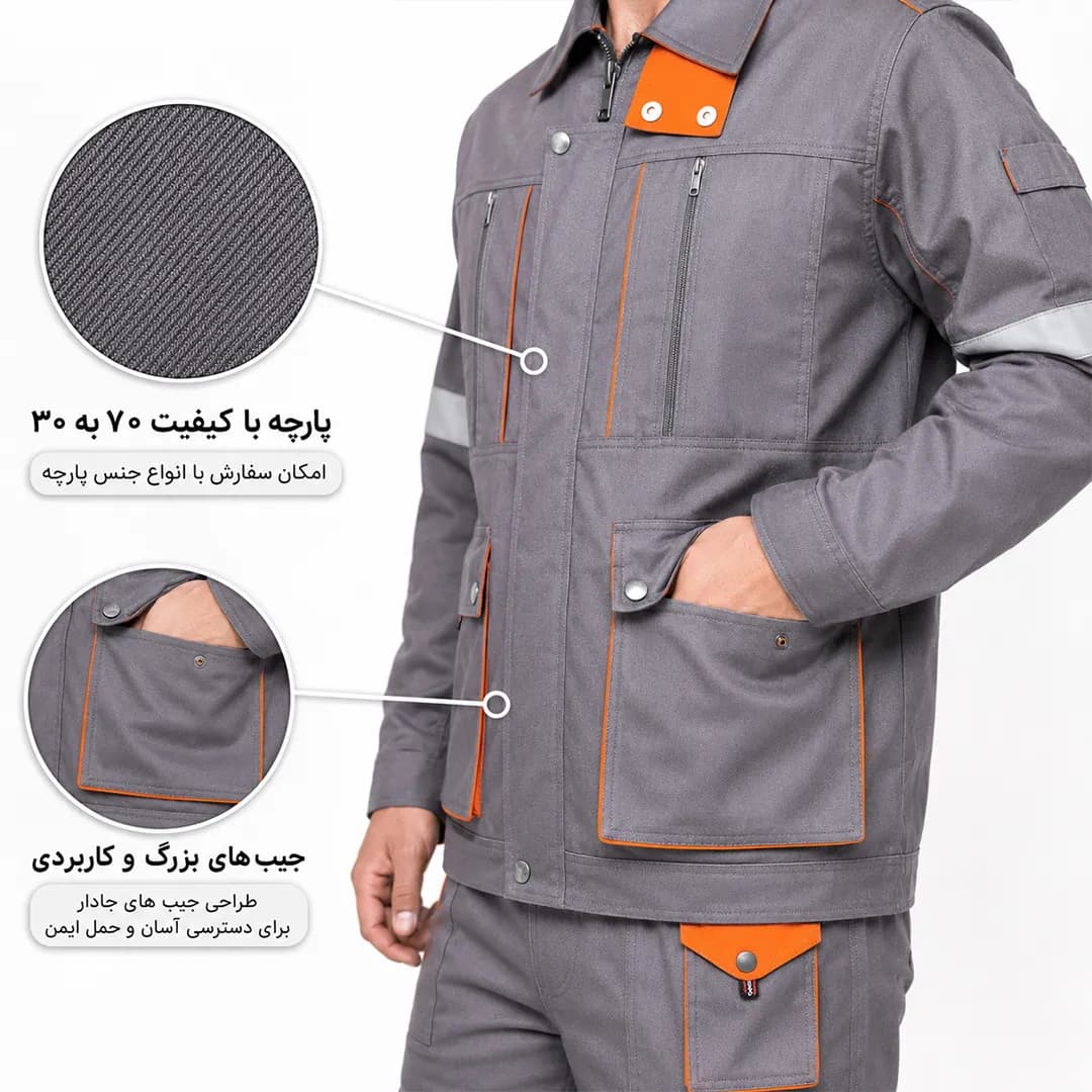 لباس کار کاپشن شلوار طوسی نارنجی کد 200 — تصویر ۶