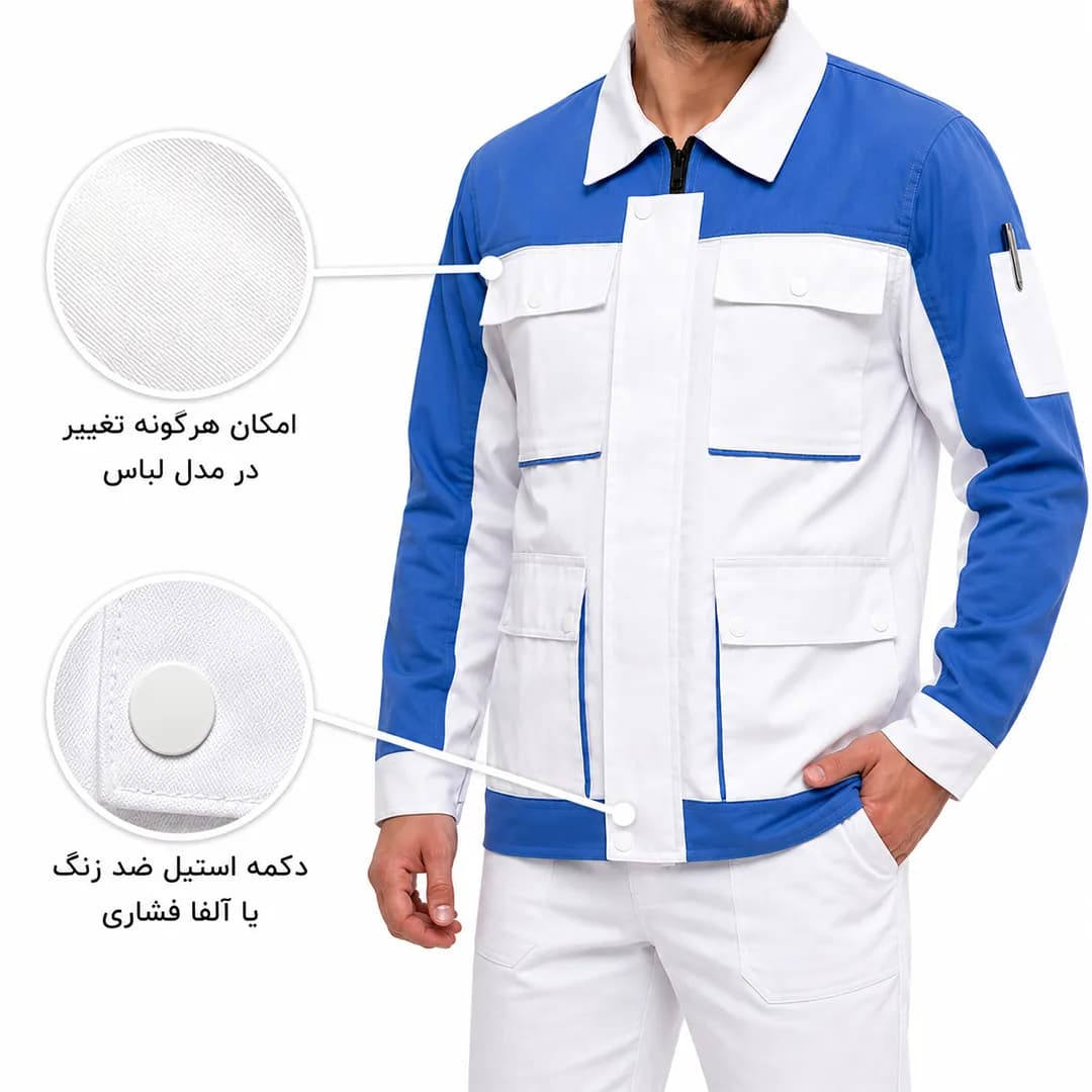 لباس کار کاپشن شلوار سفید آبی کد 595 — تصویر ۶