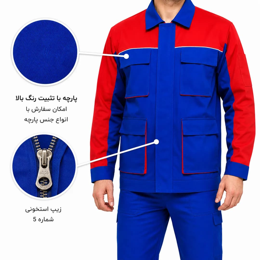 لباس کار کاپشن شلوار آبی کاربنی قرمز کد 55 — تصویر ۶