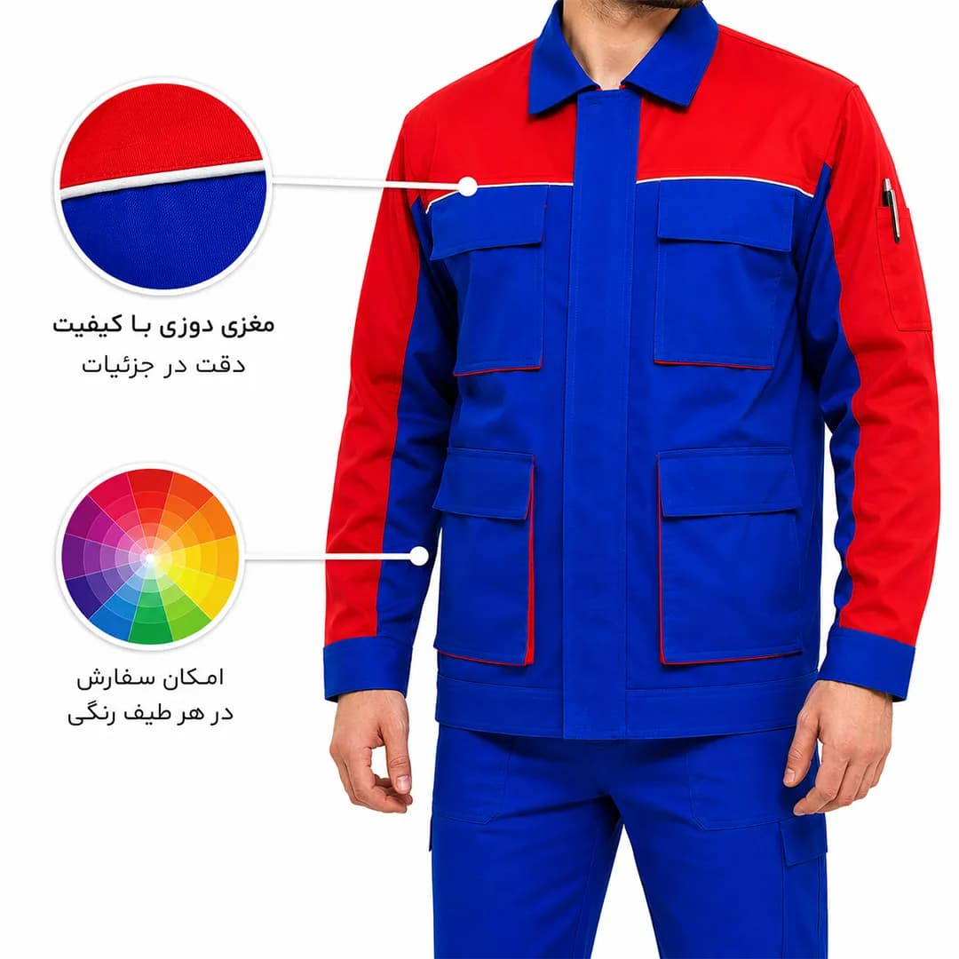 لباس کار کاپشن شلوار آبی کاربنی قرمز کد 55 — تصویر ۵