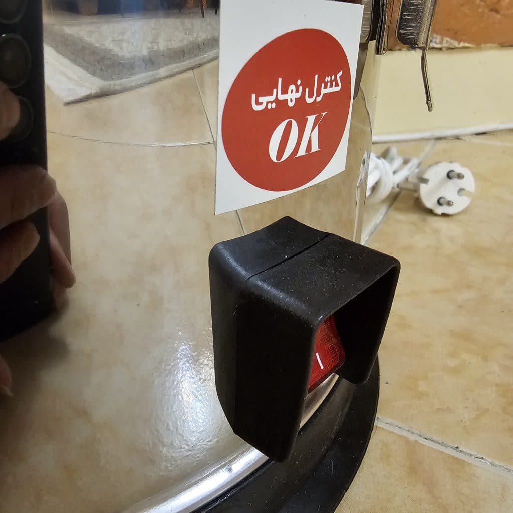 پیاز و گوجه خردکن خونگی SABZIRAN سبزایران کد(45) — تصویر ۱۲
